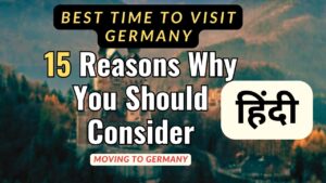 Move Germany: 15 कारण क्यों आपको जर्मनी जाने पर विचार करना चाहिए
