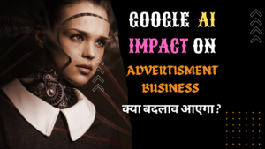 Google Artificial Intelligence Impact