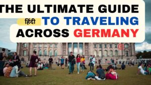 How to travel in germany in Hindi"जर्मनी में घूमने के लिए आपका सबसे सस्ता विकल्प: 49 यूरो टिकट"