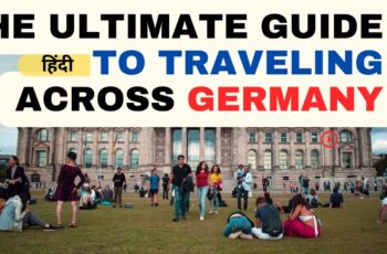 How to travel in Germany in Hindi: जर्मनी में घूमने के लिए आपका सबसे सस्ता विकल्प: 49 यूरो टिकट