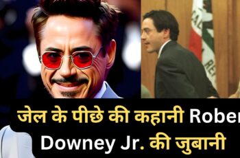 Robert Downey Jr interview: जेल के पीछे की कहानी Robert Downey Jr की जुबानी