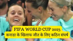 FIFA WORLD CUP 2023 news in hindi